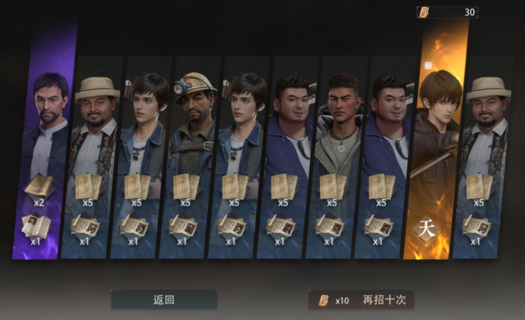 抽到了小哥,等自选吴邪,我铁三角就凑齐啦 1