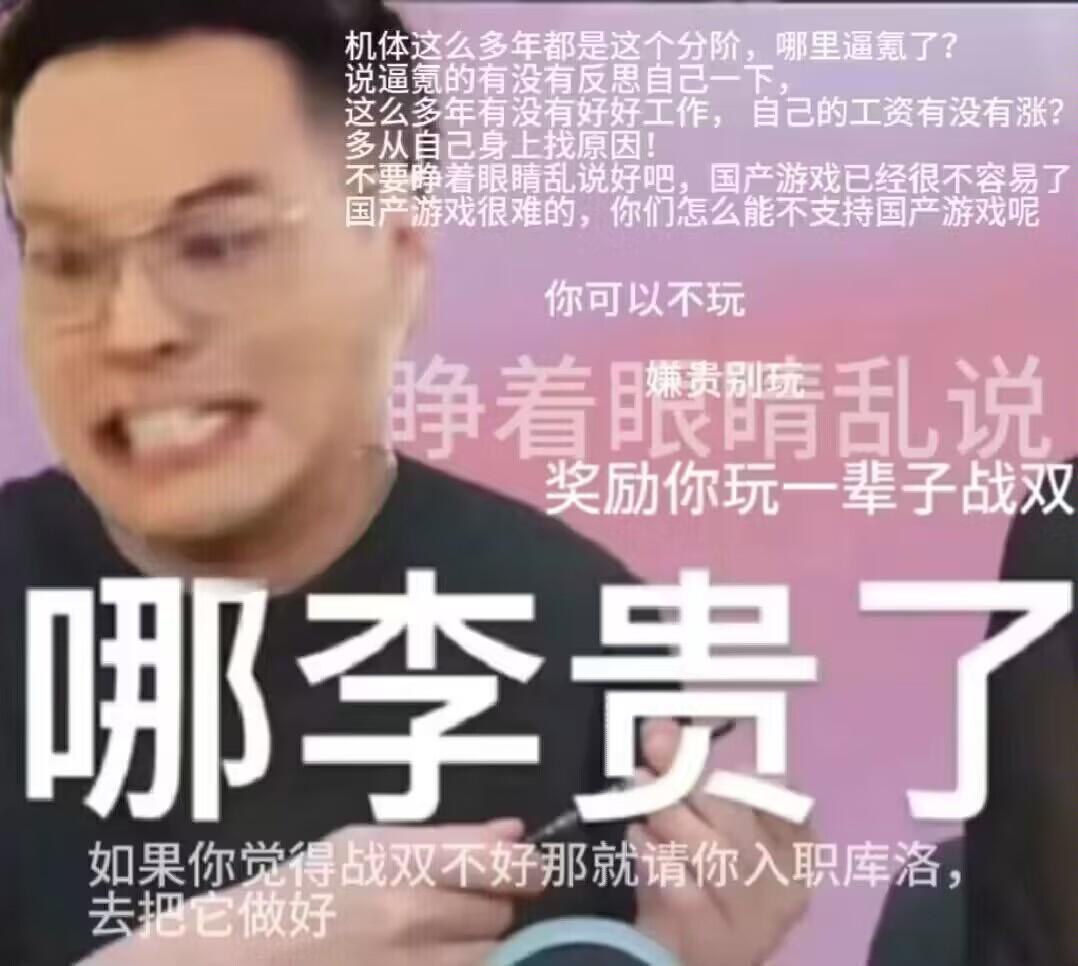 建议孝战别只说不做 1
