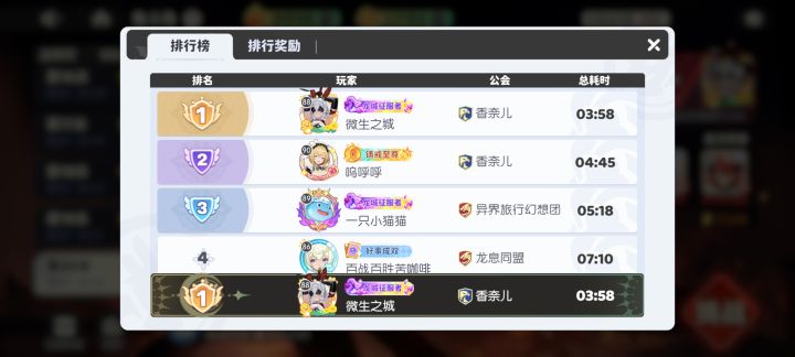 这期角斗场还是荆的天下啊截图