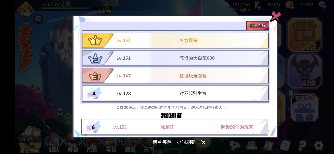加好友1138861 2