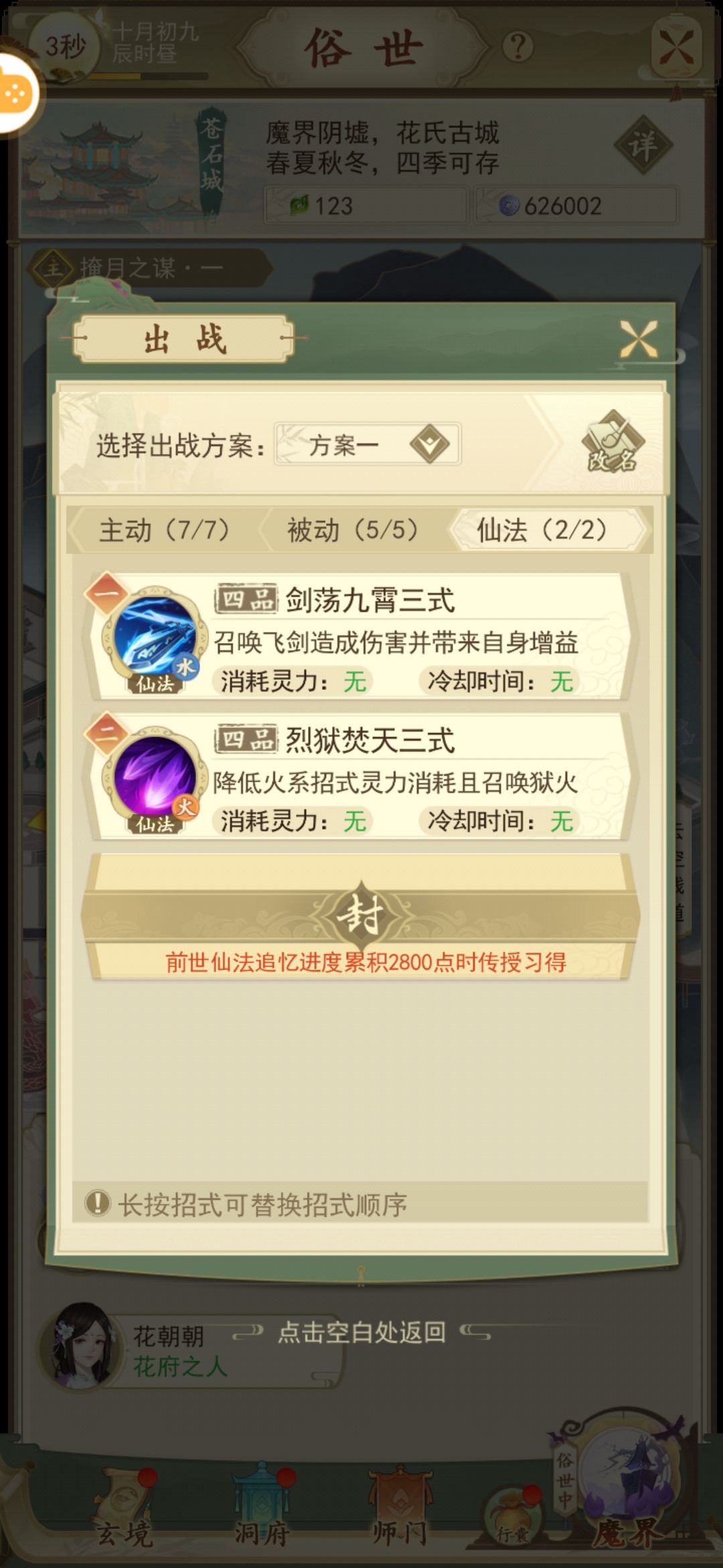 动态图片 4