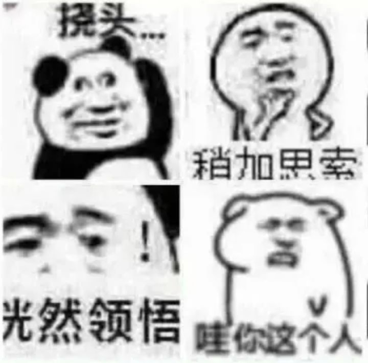 平民玩家或许才是一个游戏的基石?截图