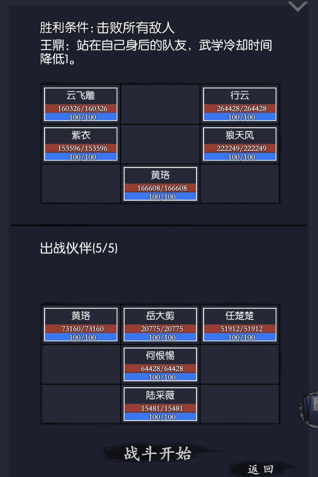 搬运本期影中塔快速提升攻略 1