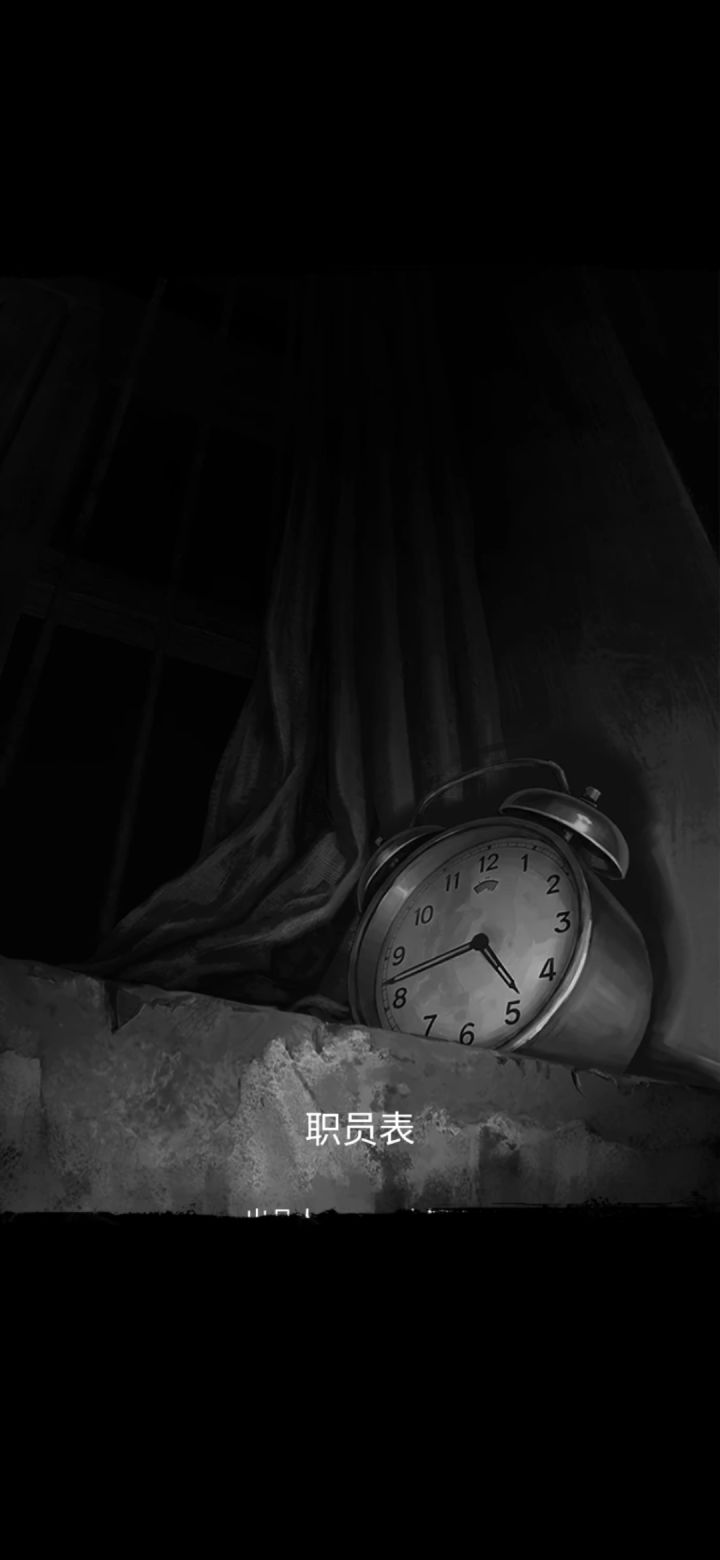 完结截图