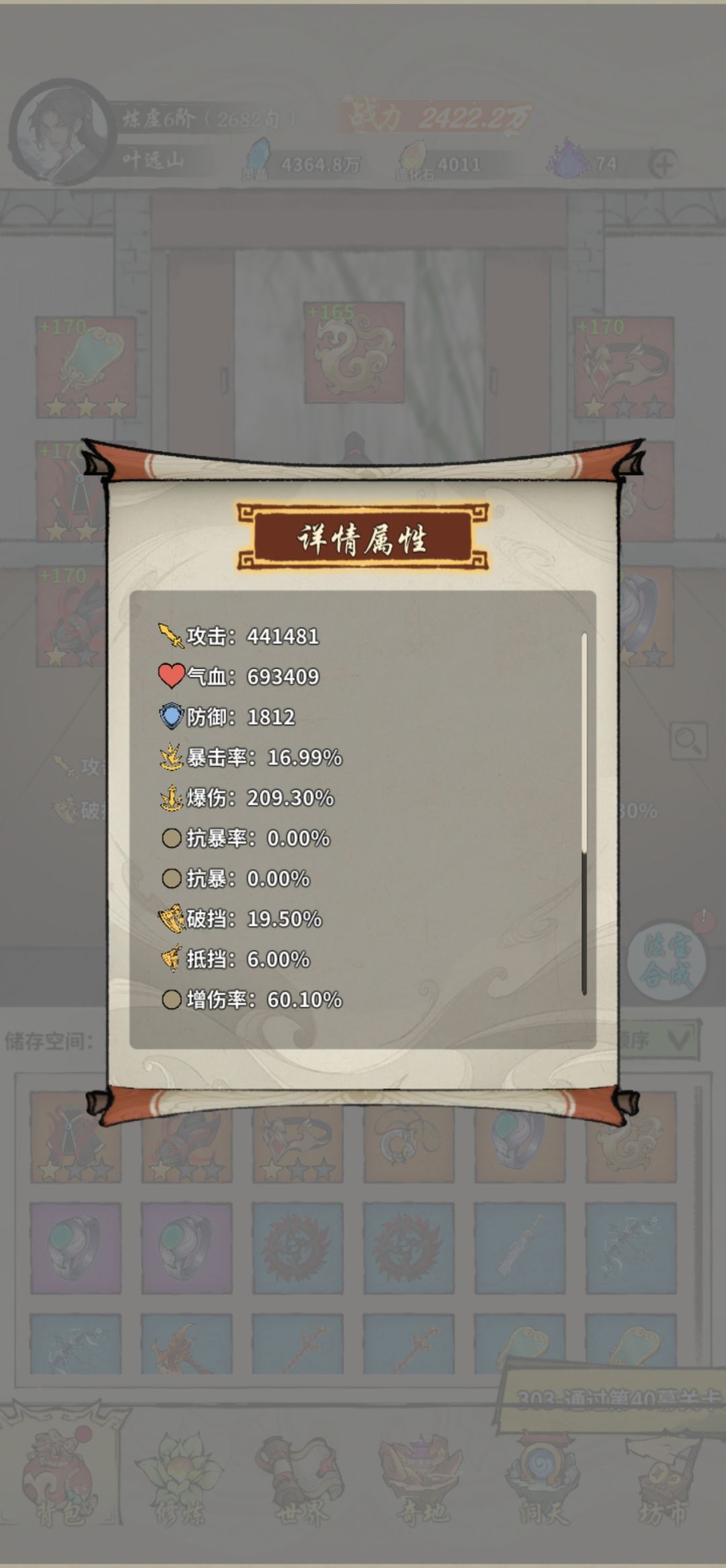 没动力了 2