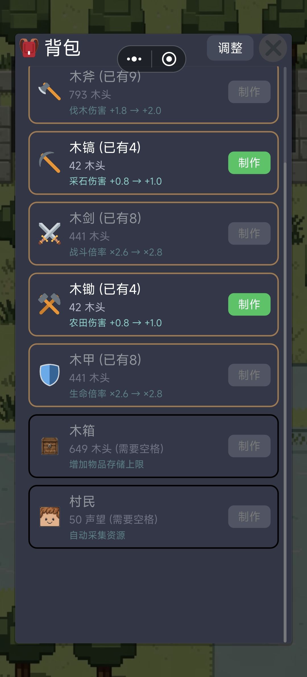 箱子的容量有问题的吧, 1