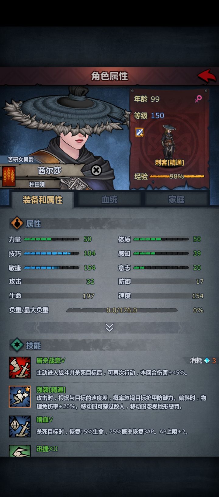 什么时候公主能延长下寿命啊！！！截图