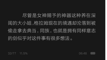 是稀有的伊洛纳同人文