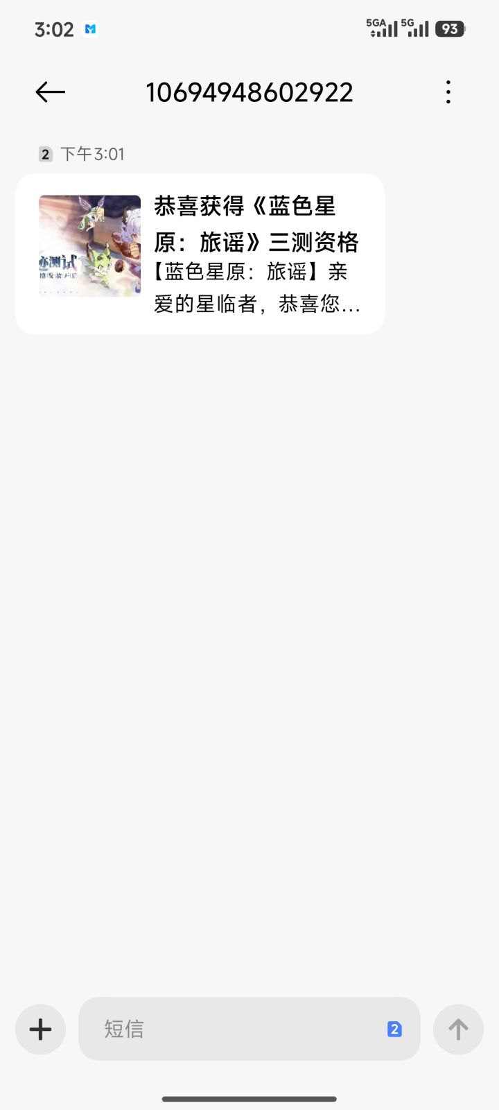 又可以开肝了截图