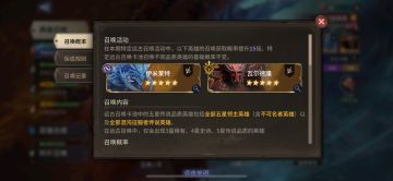 抽卡歪的问题已经找到了