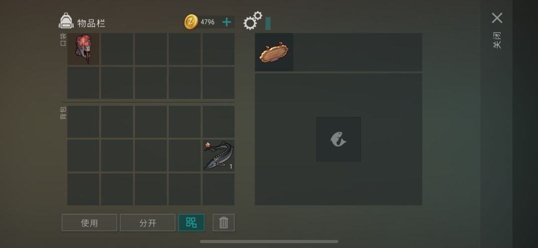 战利品挂板! 1