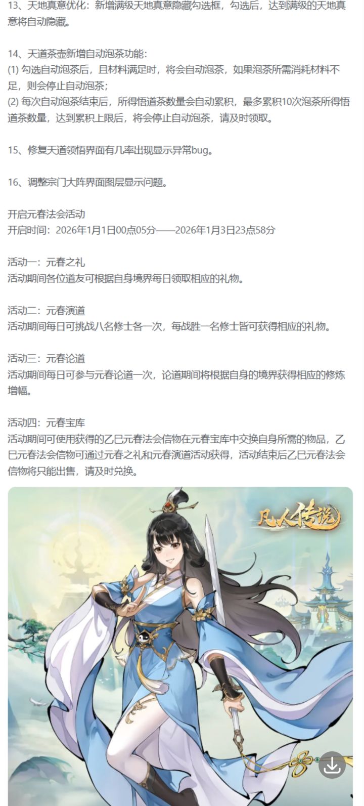 宝库里有什么截图