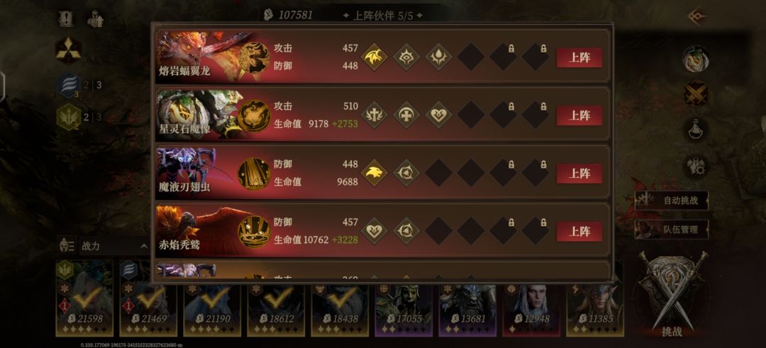 这几个那个好? 1