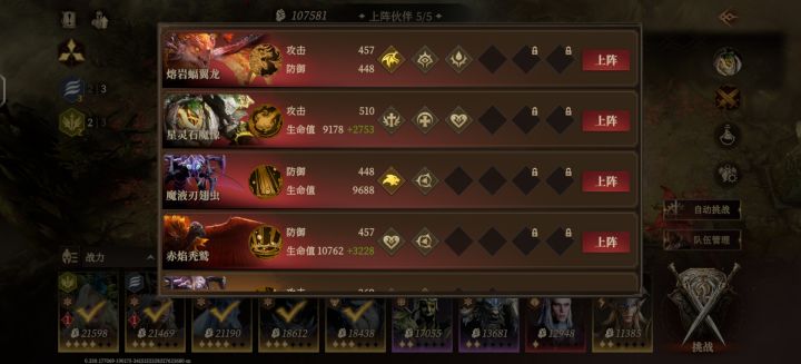 这几个那个好?截图