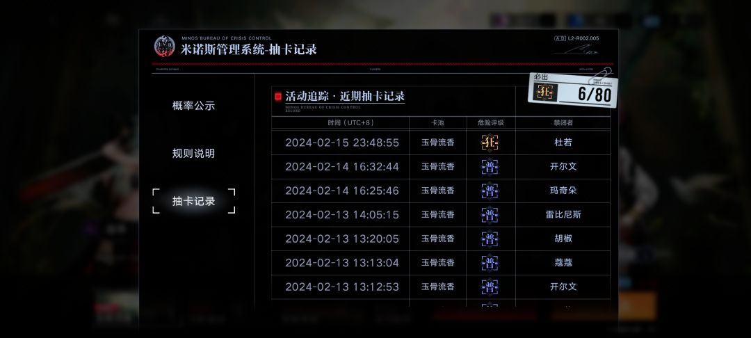 柳生 你的池子让我害怕 1