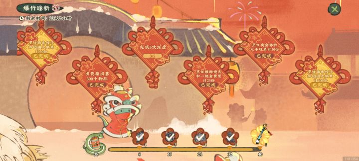 砸了一个双倍128
一个月卡15一个68通行证
山精拜年这个氪完看不到前边的小礼包了
68+30*2+68*3=332大概要这么多
不单独买礼包就通行证可以拿到125次
食材弄两个30两个68可以拿到两支笔
先弄三个笔拿个建筑观望一下
小金库要顶不住了[表情_豹哭]截图