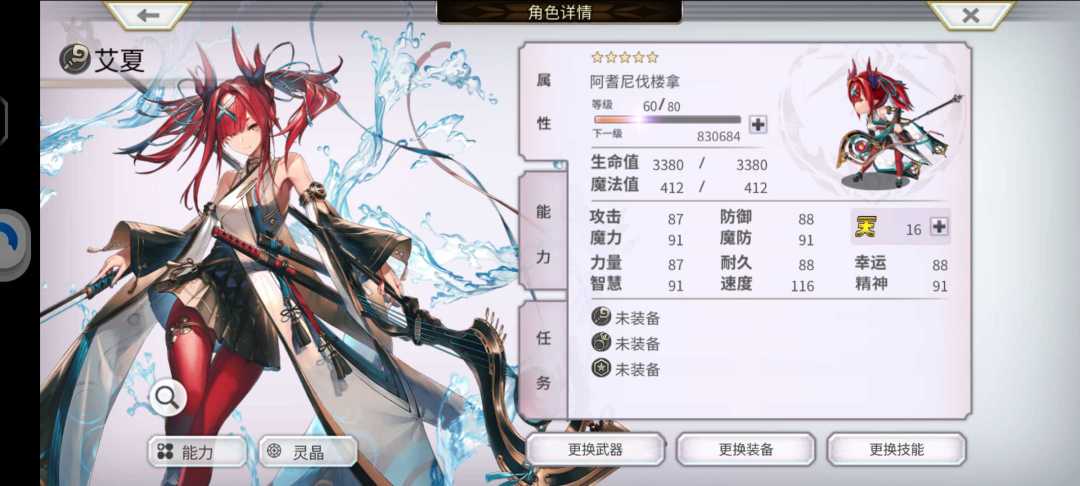回坑一个月的收货 5