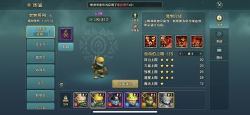 平民海盗来啦！