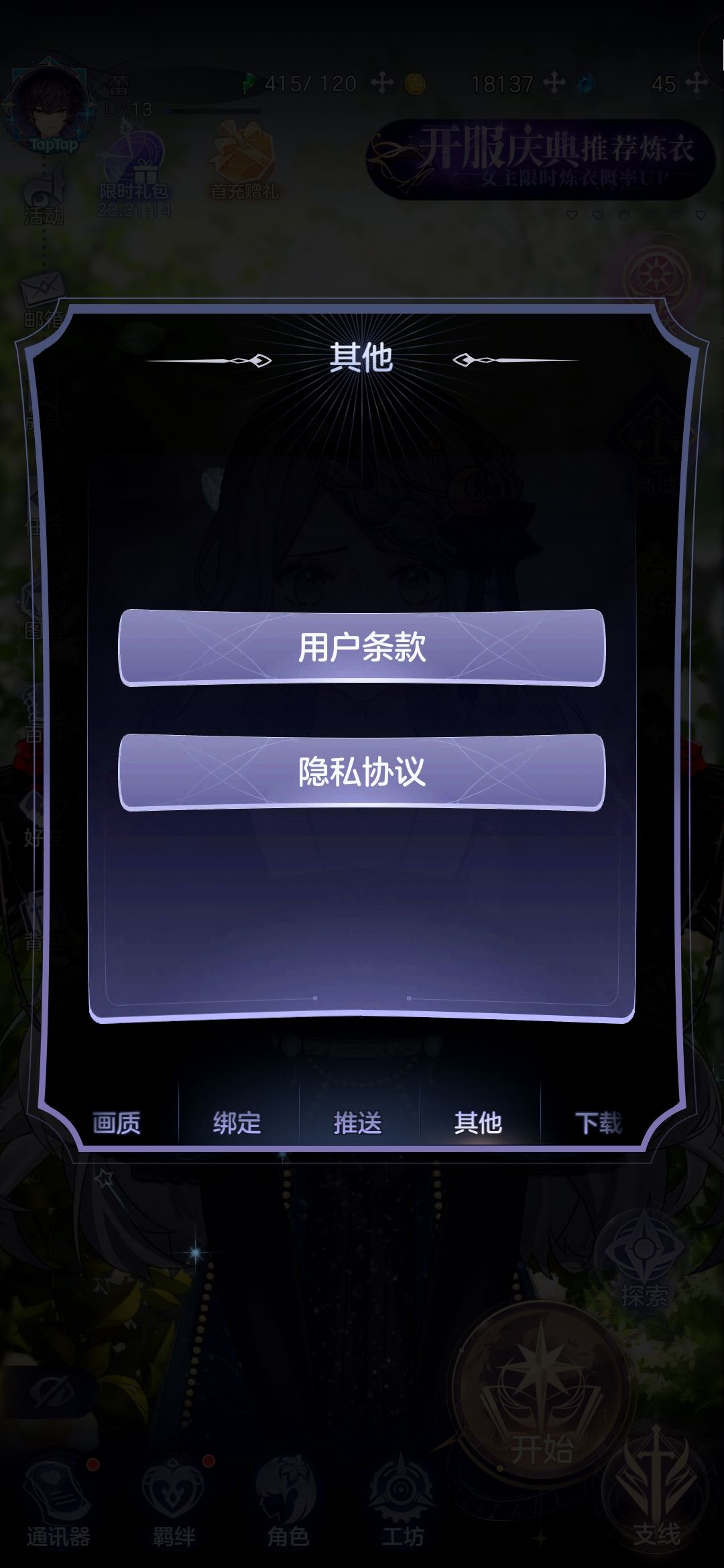 动态图片 2