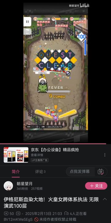 最完备的两个体系