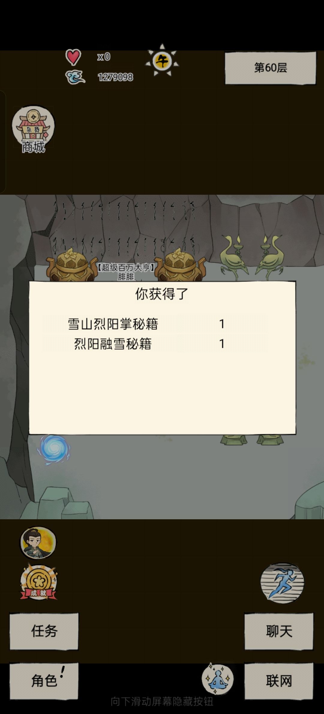 第一本完全靠野生get的绝学 1