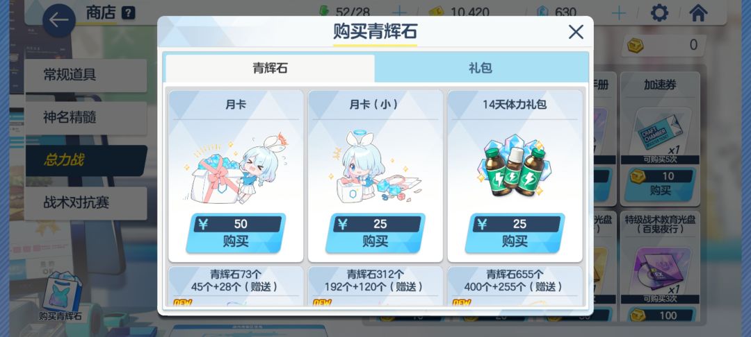 玩国服真成人下人了 2