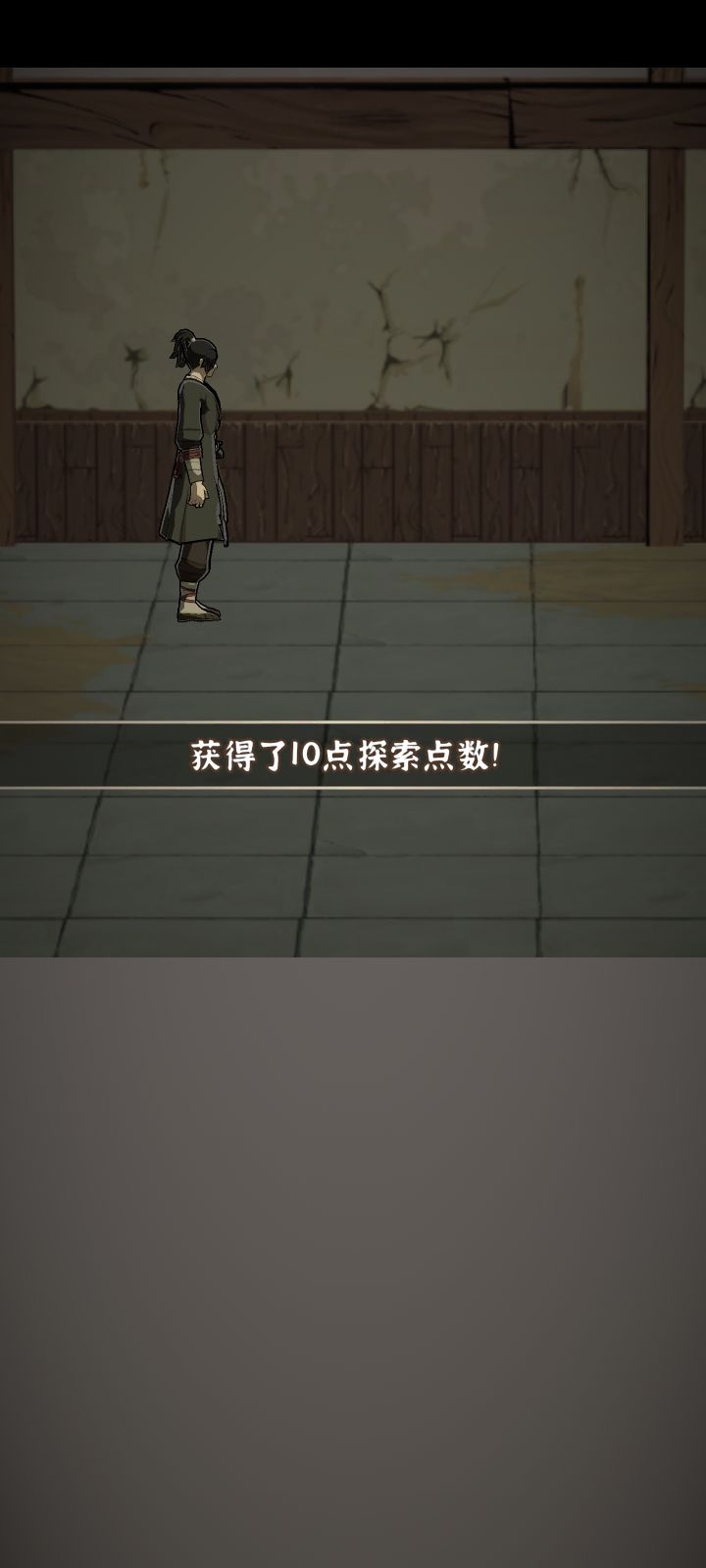 卡好几次了截图