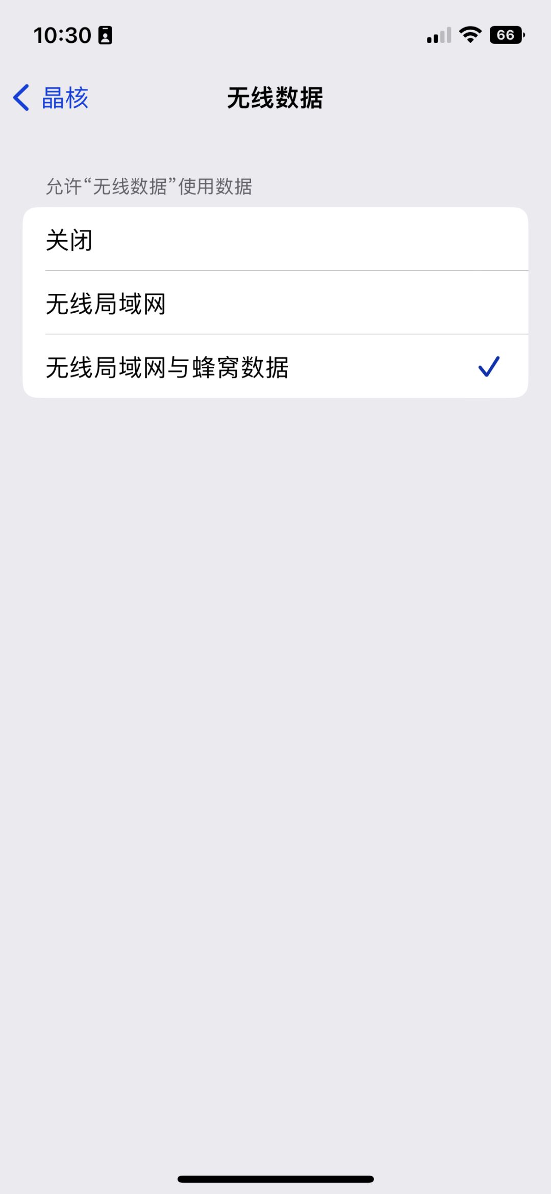 无法更新 2