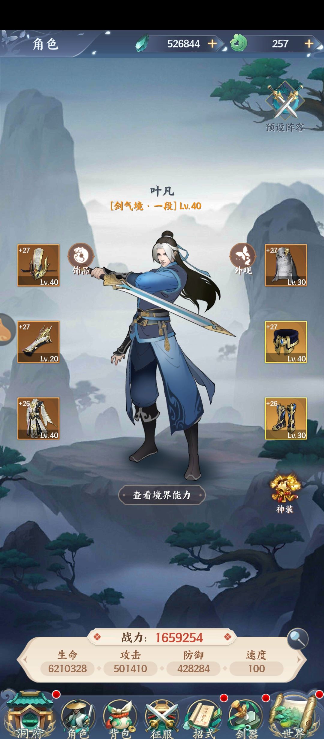 动态图片 2