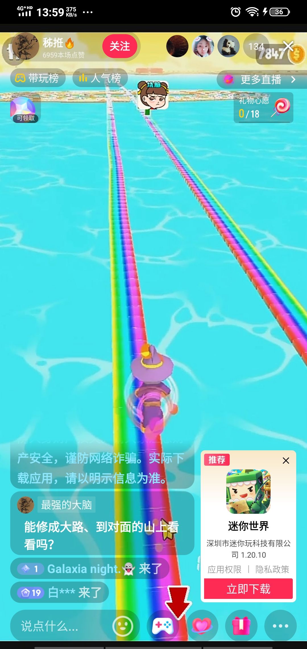 动态图片 1