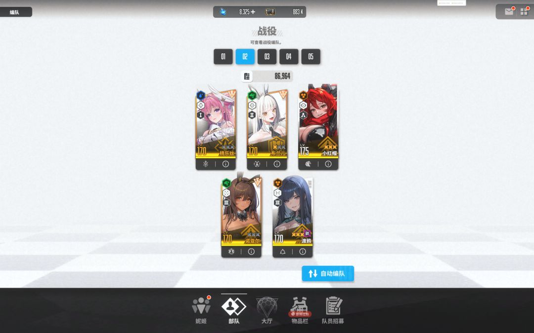 求指导 3