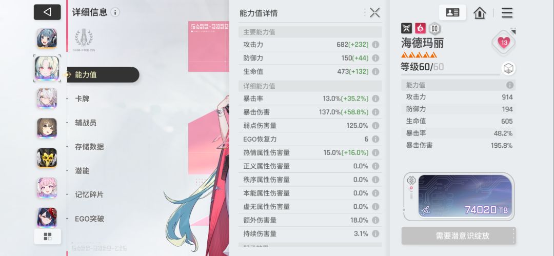 大家看看还用刷吗够用了不 1