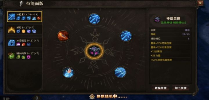 萌新攻略(灵匣篇)截图