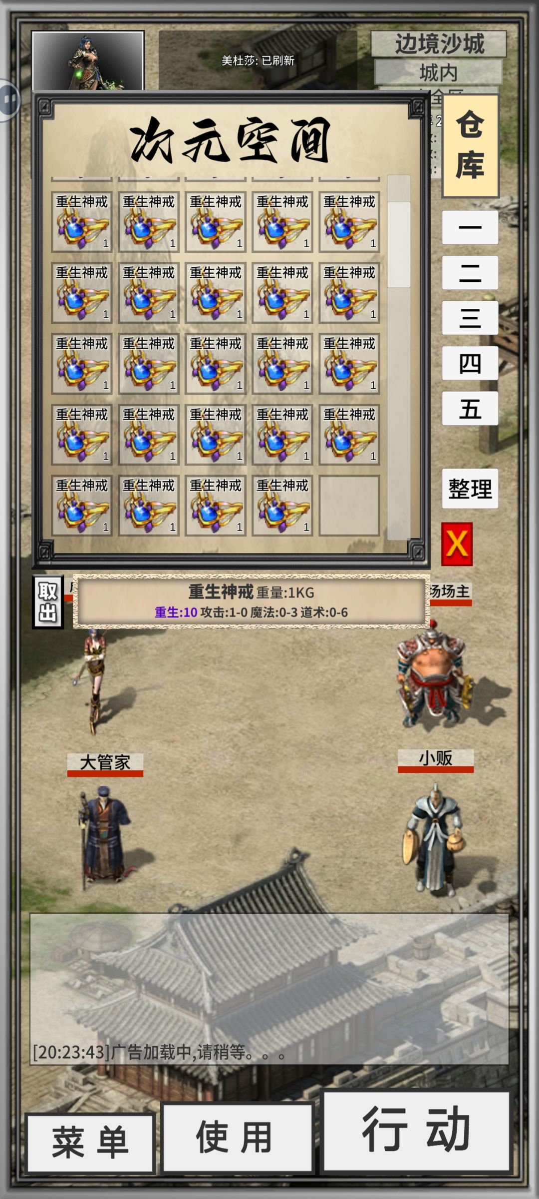 这个算不算极品 1