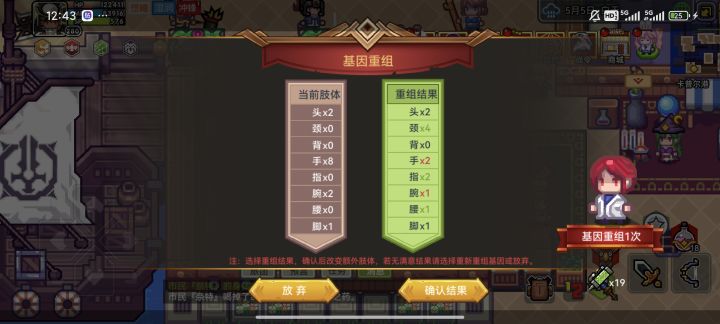 肢体截图