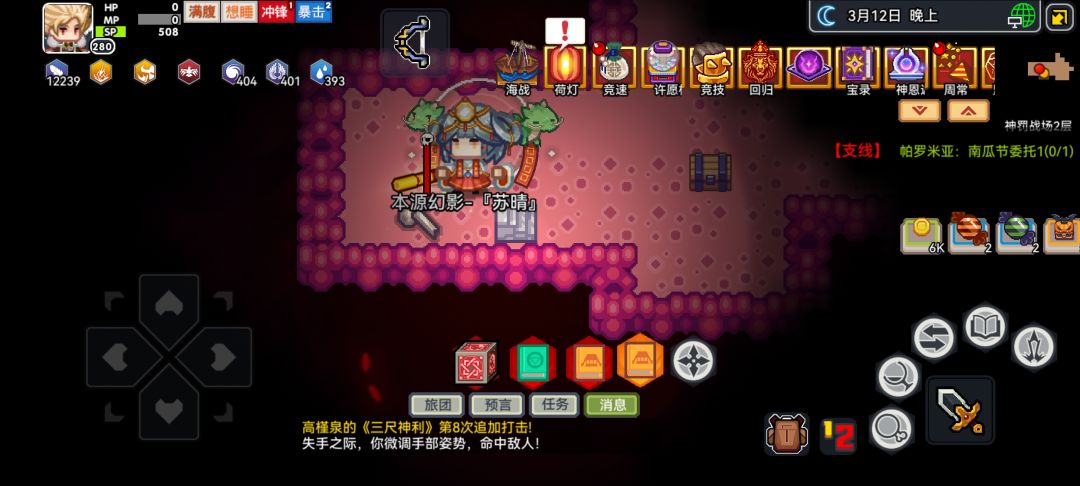 刚回归,人麻了,退游一年已经跟不上时代了 5
