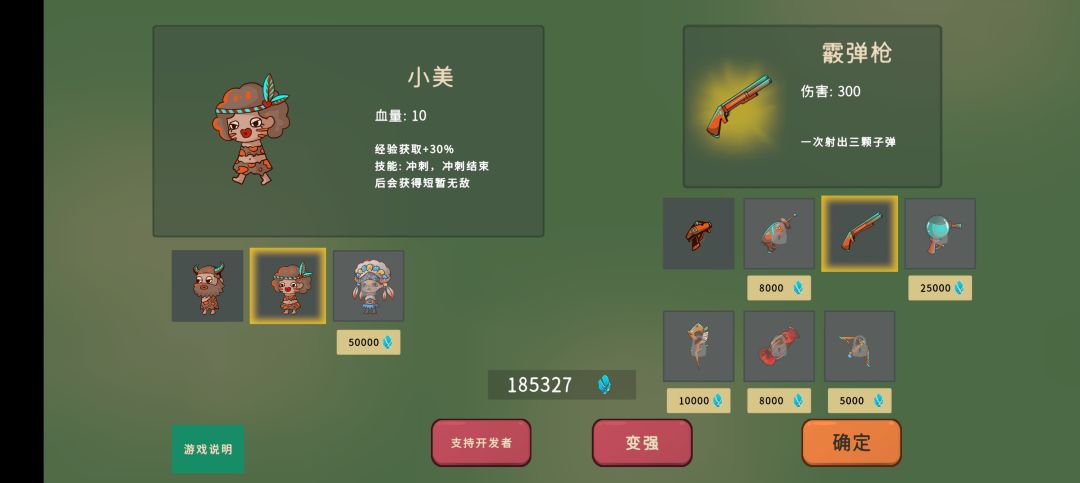 直接开喷了 难度太大了 2
