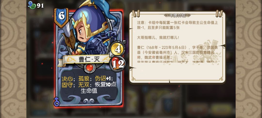 最新装甲刘备,复兴汉室就在今日! 3