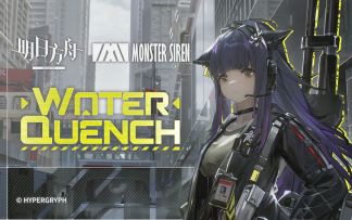 《明日方舟》EP - Water Quench