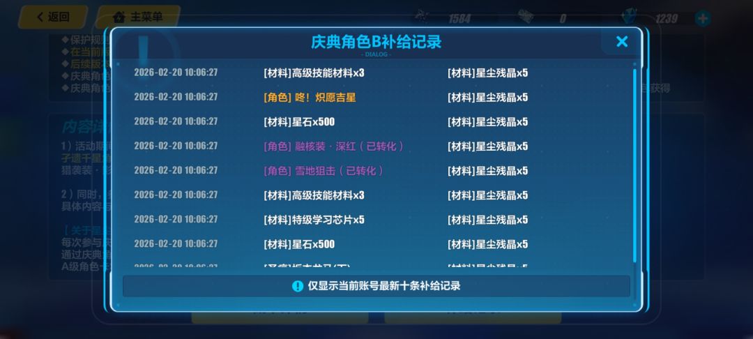 太欧了 2