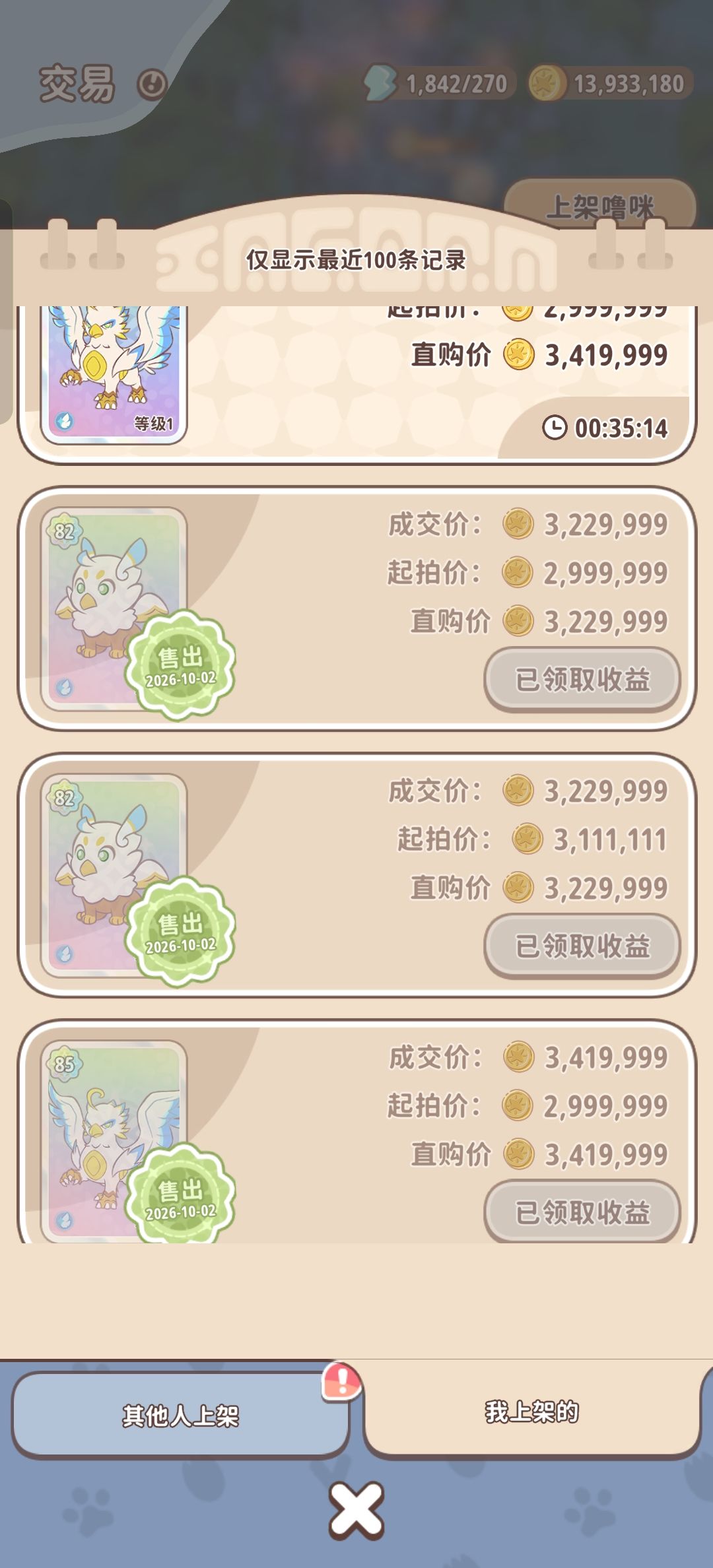 这破游戏什么情况啊? 1