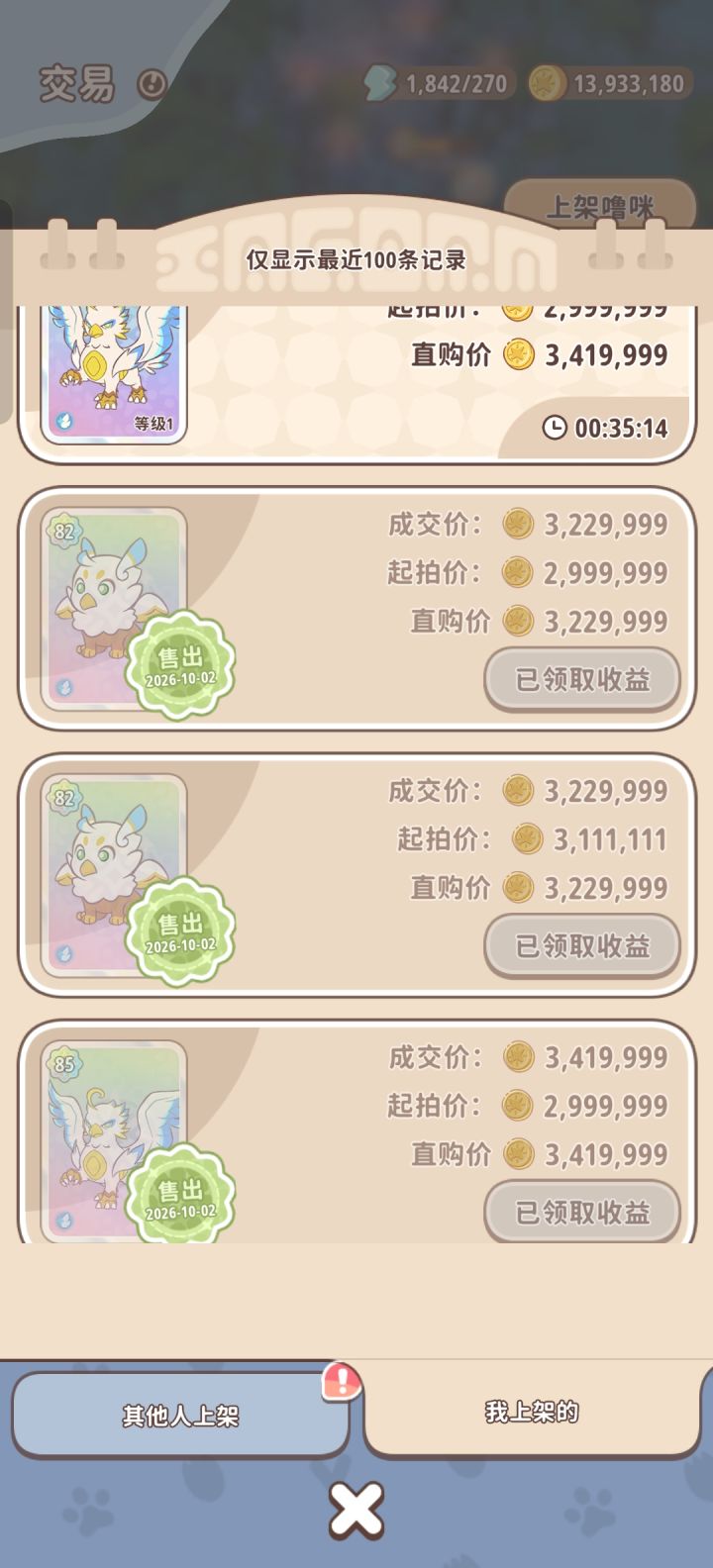 这破游戏什么情况啊?截图