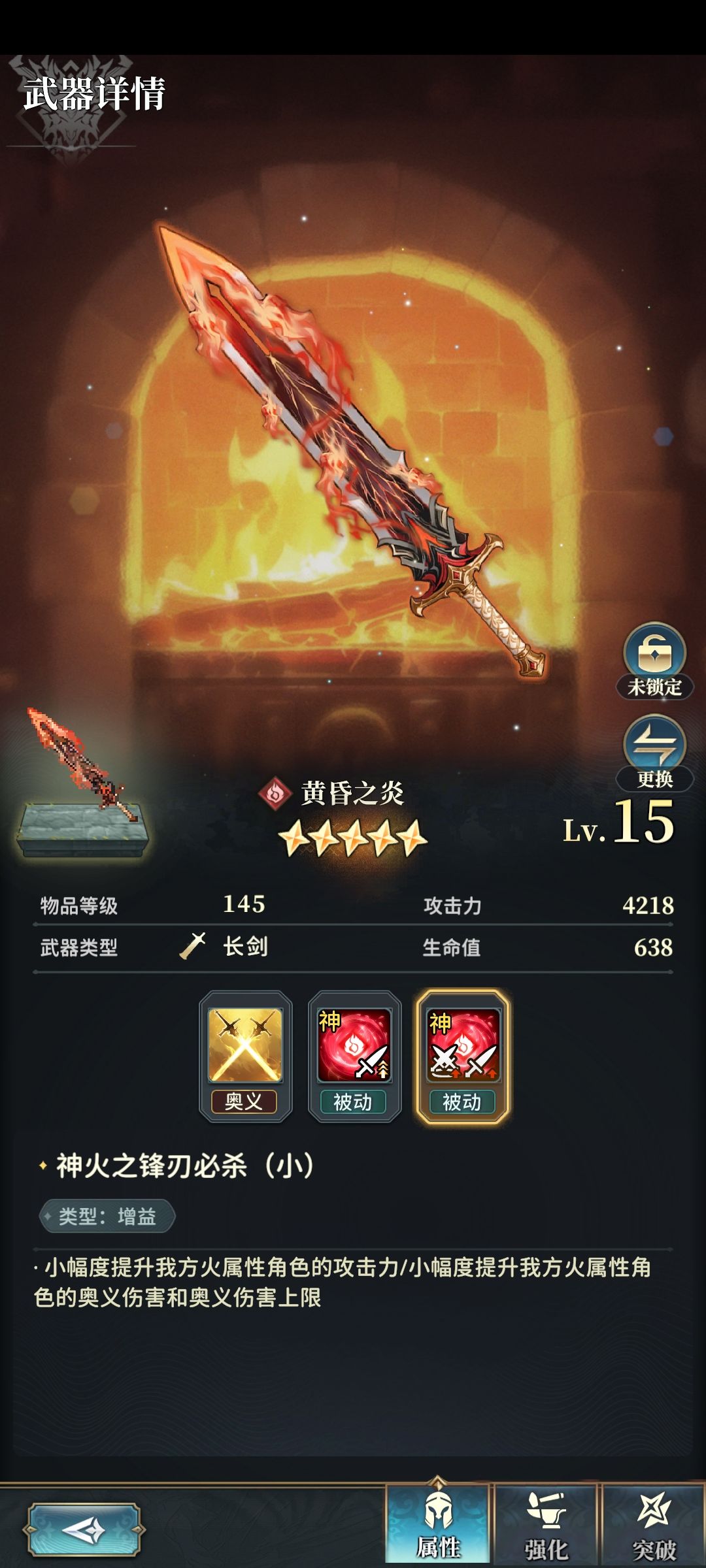 关于大菠萝 5