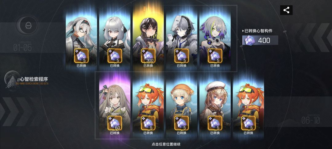 恭喜 1