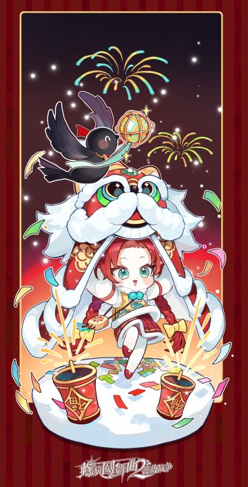 【蔷薇贺礼】内含福利 | 祝大小姐们前兔似锦~