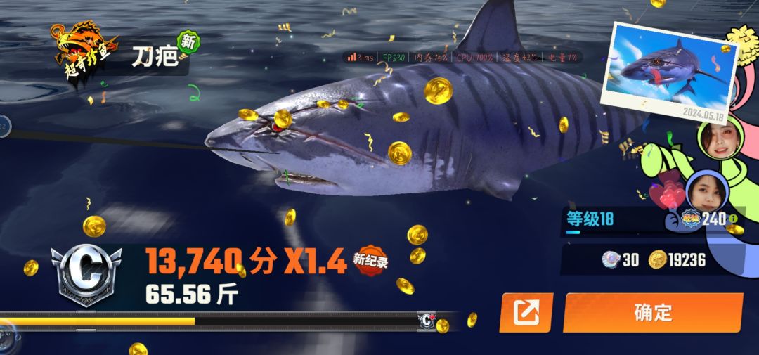 青春没有售价,一钩钓上劳大。 5