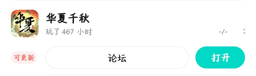 啥时候开地图啥时候再玩吧，虽然可能性为1% 1