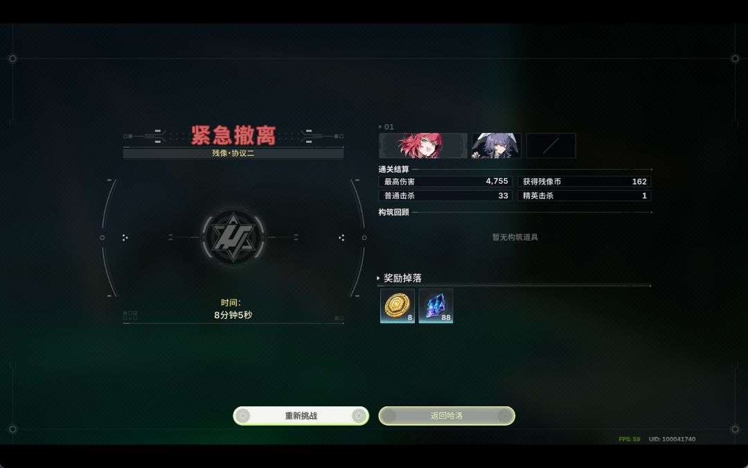 各留一手 3