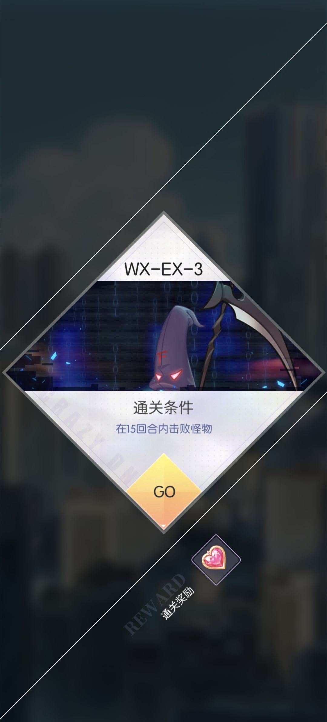 活动石马互换 2