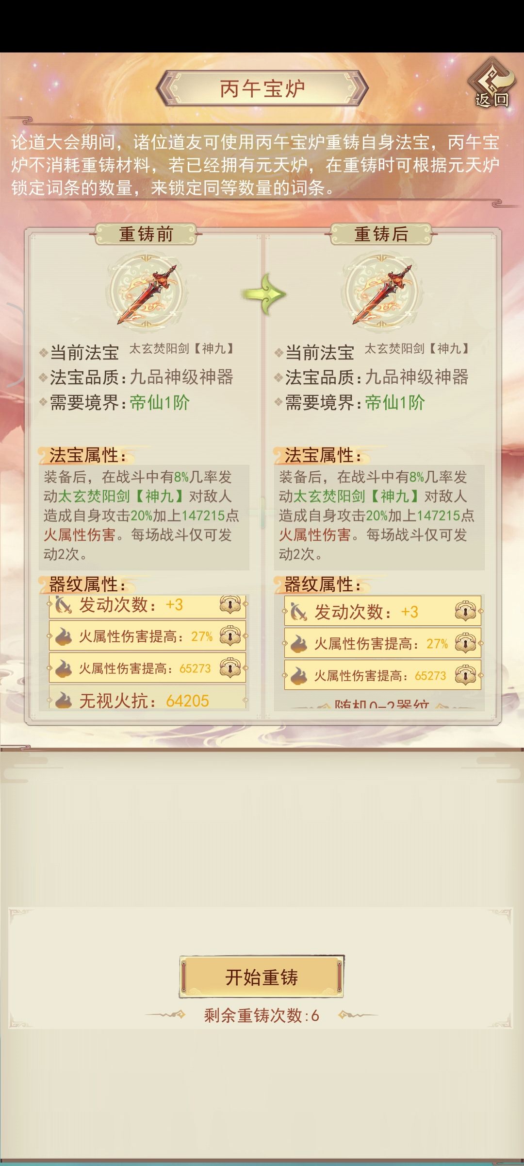 嘻嘻 1